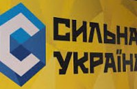  «Сильная Украина» Сергея Тигипко - единственная из всех оппозиционных партий, которая проходит в парламент - соцопрос