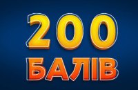 77 школярів Дніпра отримали 200 балів на національному мультипредметному тесті