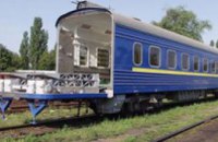 Железная дорога заказала еще один вагон-гараж за 13 млн грн