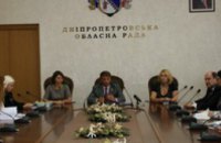 Региональный конгресс общественных организаций Днепропетровской области призвал общественность к объединению усилий
