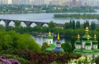 Киев - последний в рейтинге «зеленых» городов Европы 