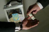 Каждый 5-й украинец готов продать голос на выборах
