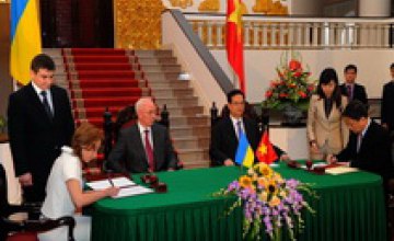 Украина и Вьетнам начнут сотрудничать сфере туризма