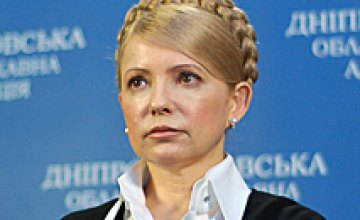 Юлия Тимошенко пообещала бороться 