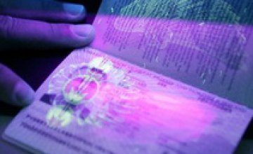 В образцах биометрических паспортов Украину назвали «Урканий»
