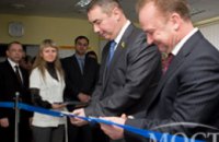 В Кривом Роге компания «ДТЭК Днепрооблэнерго» открыла первый в Днепропетровской области Центр обслуживания клиентов
