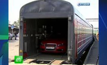 Днепропетровцы смогут взять свои автомобили, путешествуя поездом во Львов, Киев и Одессу