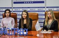 Реализация проекта «Я маю право» на Днепропетровщине в 2018 году (ФОТО)