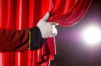 Днепровский театр эстрады представит  горожанам современный спектакль «И опять во дворе нам пластинка поет»