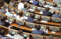 ВР переименовала 75 населенных пунктов на неподконтрольной территории Донбасса