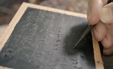 Британские археологи нашли древнейший рукописный документ страны и первое упоминание Лондона