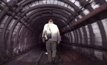 В Днепропетровской  области на шахте «Степная»  погиб горняк