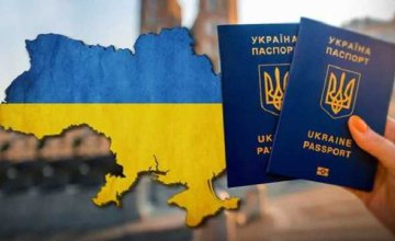 ​Украина подписала безвиз с еще одной страной