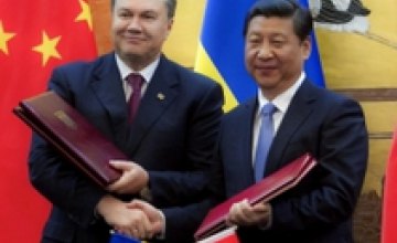 Виктор Янукович привез из Пекина миллиардные контракты