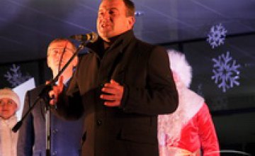 Дмитрий Колесников пригласил жителей Днепропетровщины посетить главную елку региона