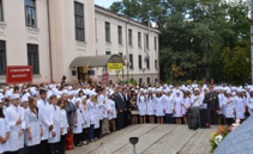 Стало известно имя нового ректора Днепропетровской медакадемии