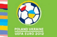 22 мая в Днепропетровске пройдет круглый стол по вопросам проведения и подготовки Евро-2012 