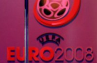Власти Днепропетровска поедут на «мастер-класс» по проведению Чемпионата Европы по футболу