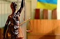 ГРАД выступает против попыток уволить прокурора Днепропетровской области