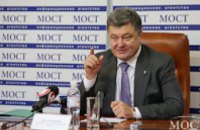 Петр Порошенко планирует удвоить ВВП Украины на душу населения к 2020 году
