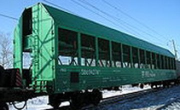 ПЖД вводит вагон-автомобилевоз в направлении Днепропетровск-Симферополь с 19 июня