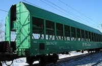 ПЖД вводит вагон-автомобилевоз в направлении Днепропетровск-Симферополь с 19 июня