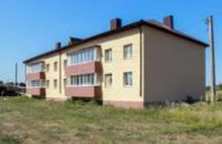 В Юрьевском районе Днепропетровщины введут в эксплуатацию новый жилой дом