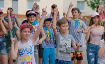 В этом году более 160 тысяч школьников Днепропетровщины уже оздоровились