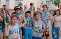 В этом году более 160 тысяч школьников Днепропетровщины уже оздоровились