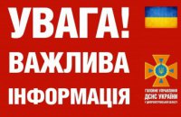 В результаті ворожої атаки по Дніпру зруйновано три будівлі та сталася пожежа, – ГУ ДСНС у Дніпропетровській області