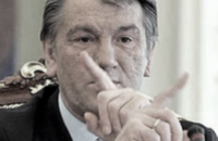 Банки призывают Ющенко ветировать закон о НБУ 