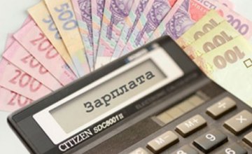 Украинским учителям повысят зарплату уже с января