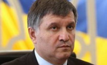 СБУ заявила о предотвращении убийства Авакова
