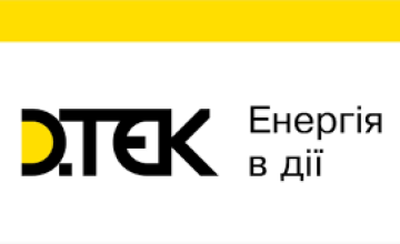 На Дніпропетровщині енергетики ДТЕК  відновили електропостачання ще для 4,4 тисяч родин