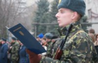 Днепропетровчан приглашают на контрактную службу в армию
