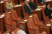 В связи с визитом Патриарха депутаты Днепропетровского горсовета перераспределят бюджет 