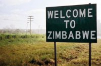 В Зимбабве из-за отсутствия палачей отложили смертные казни