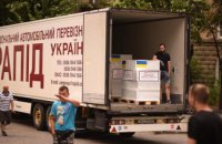 Бронежилети, форма, продуктові та медичні вантажі: чергова підтримка від Дніпра