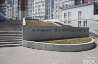 В ноябре в Днепропетровске появится памятный знак «Днепр – чемпион!» (ФОТО)