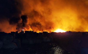 В Кривом Роге масштабный пожар на полигоне: спасатели тушат огонь уже более 7 часов