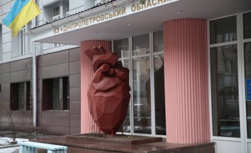 Родственники погибших участников АТО из Никополя прошли медосмотр в областном кардиоцентре