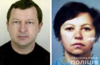 Жителей Днепропетровщины просят помочь разыскать без вести пропавших 3 года назад
