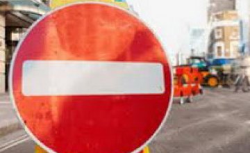 В Днепре почти на полтора месяца сузят Запорожское шоссе