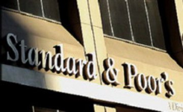 S&P присвоило рейтинг планируемому выпуску облигаций Днепропетровска