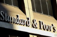 S&P присвоило рейтинг планируемому выпуску облигаций Днепропетровска
