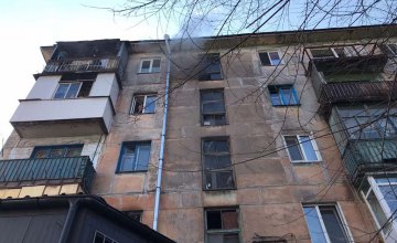 В Каменском горела квартира в пятиэтажке: есть пострадавшие 