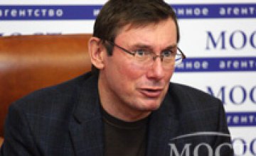Юрий Луценко назначен советником Президента