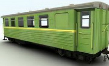 «Укрзалізниця» сдает в аренду 10 вагонов