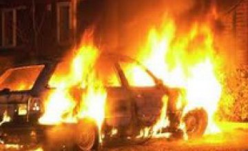 В Днепропетровской области мужчина заживо сгорел в автомобиле
