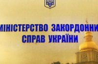 МИД Украины обвиняет Кадырова в экспорте терроризма в Украину